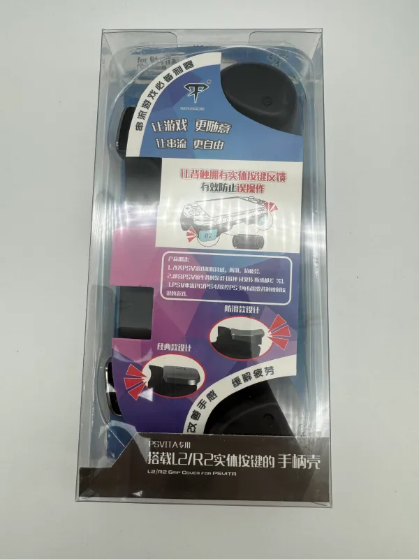 Komfortgriff PS Vita